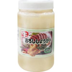 【冷蔵】おろし生姜・1kg