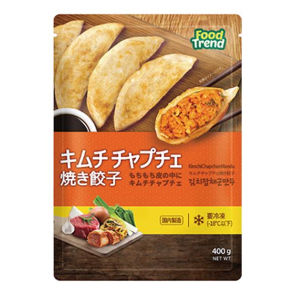 【冷凍】キムチ チャプチェ 焼餃子・国内加工・400g