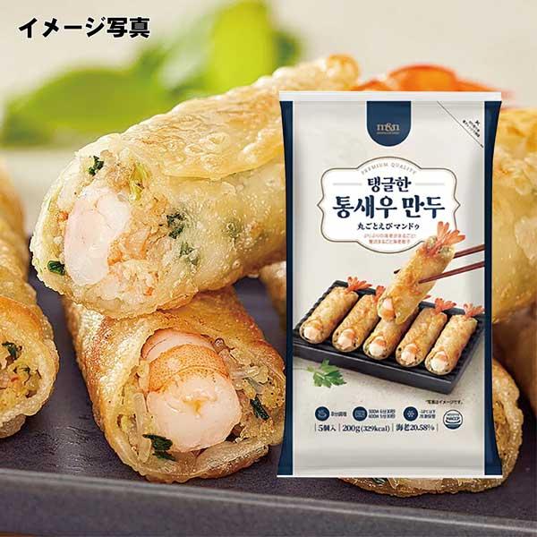 【冷凍】丸ごとえびマンドゥ・200g