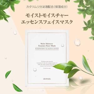 SKIN　HOLIC　(スキンホリック)　・スネイル エッセンスマスク・22ml(1枚)