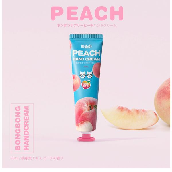 ボンボンハンドクリーム（ピーチ）・ 30ml