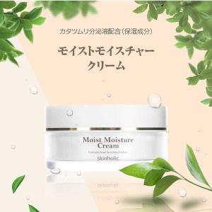 サイムダン プレミアム ステム モイスチャー パーフェクト リッチ