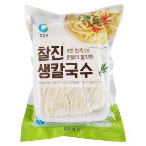 【冷蔵】宗家・もっちり生カルクッス・450g