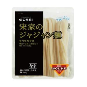 宋家のジャジャン麺（麺）・200g