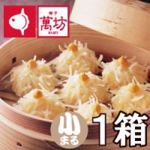 【公式】【単品のし不可】萬坊 いかしゅうまい 小まる 15個入×1箱【冷凍】  イカ いか しゅうま...