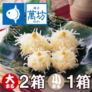 【公式】萬坊 いかしゅうまい  大まる2箱＋小まる1箱【冷凍】  御中元 お中元 ギフト プレゼント...