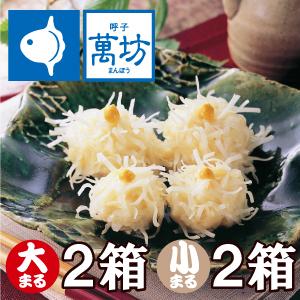 【公式】萬坊 いかしゅうまい  大まる2箱＋小まる2箱【冷凍】  御中元 お中元 ギフト プレゼント...