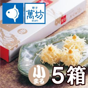 【公式】萬坊 いかしゅうまい 小まる 15個入×5箱【冷凍】  御中元 お中元 ギフト プレゼント ...