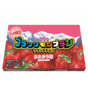 竹下のあまおう苺モンブランクランチチョコ九州限定 竹下製菓 ブラックモンブラン 佐賀