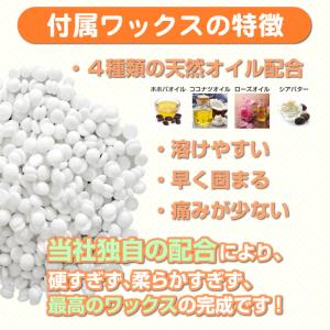 鼻毛 脱毛 除毛 ノーズ ワックス 鼻毛ケア ...の詳細画像3