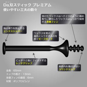 鼻毛 脱毛 除毛 スティック ワックス用 50...の詳細画像2