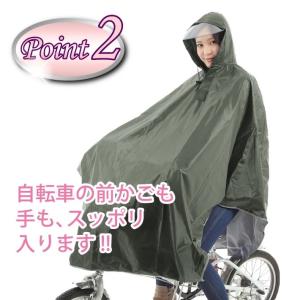 レインウェア レインポンチョ 自転車 裏地メッ...の詳細画像3