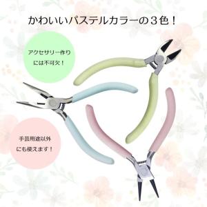 ペンチ 手芸用 3点 工具 平ヤットコ ラジオ...の詳細画像3
