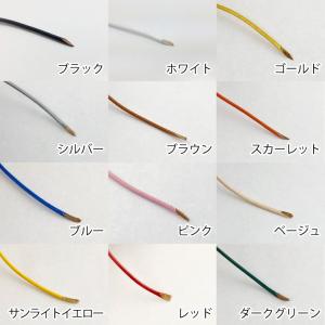 革紐 丸紐 1mm 17色 レザー コード ス...の詳細画像1