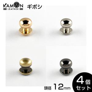 シカゴスクリュー 平ネジ 直径10mm 軸長20mm 6個セット 真鍮製