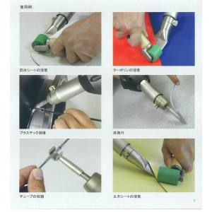 ライスター純正品 トリアックST型 溶接5点セ...の詳細画像4