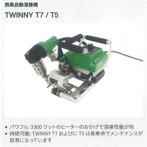 ライスター純正品 ツイニーT7型 230V用(...の詳細画像1