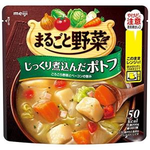 まるごと野菜 じっくり煮込んだポトフ 200g×6の商品画像