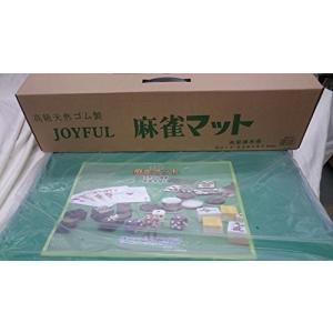 高級天然ゴム製 ジョイフル 麻雀マット JOY...の詳細画像1