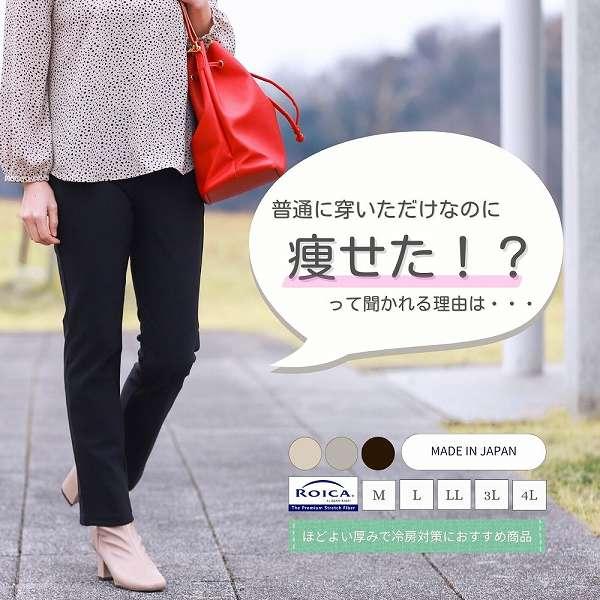 ストレートパンツ スリムパンツ 股下65 シンプル 股上深い ハイウエスト 動きやすい ロイカ スト...
