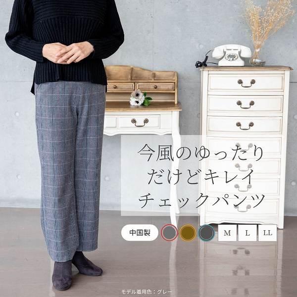 チェック グルカ セミワイド パンツ 秋冬物 やわらかい 両面起毛 大人の 股上深い ハイウエスト ...