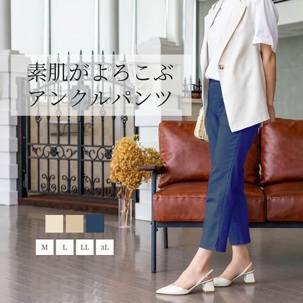 夏服 夏物 クロップドパンツ クロプトパンツ テーパードパンツ きれいめ スリット カジュアルパンツ...