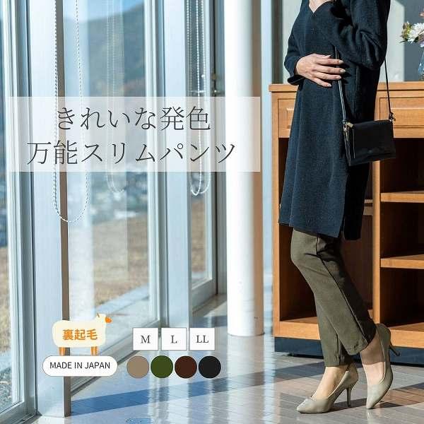 冬服 裏起毛 スリムシルエット スキニー カラーパンツ レギンス スリムパンツ ストレッチ レディー...