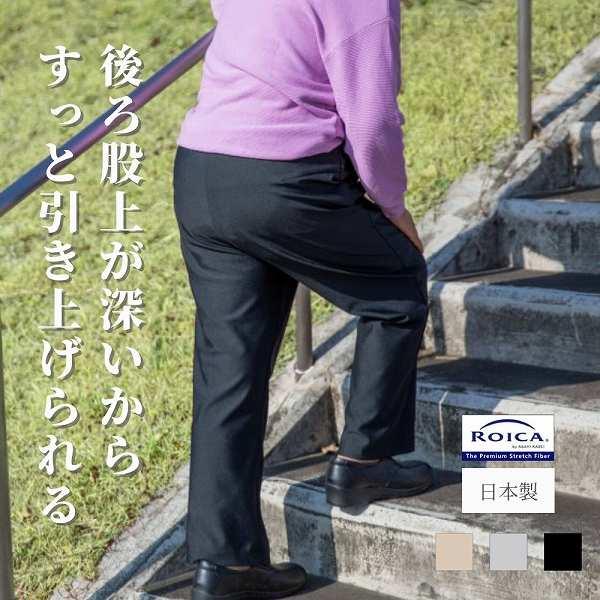 シニア 高齢者 お年寄り 柔らかゴム デイサービス 介助 リハビリ ウエストゴム 取り替えられる ゆ...