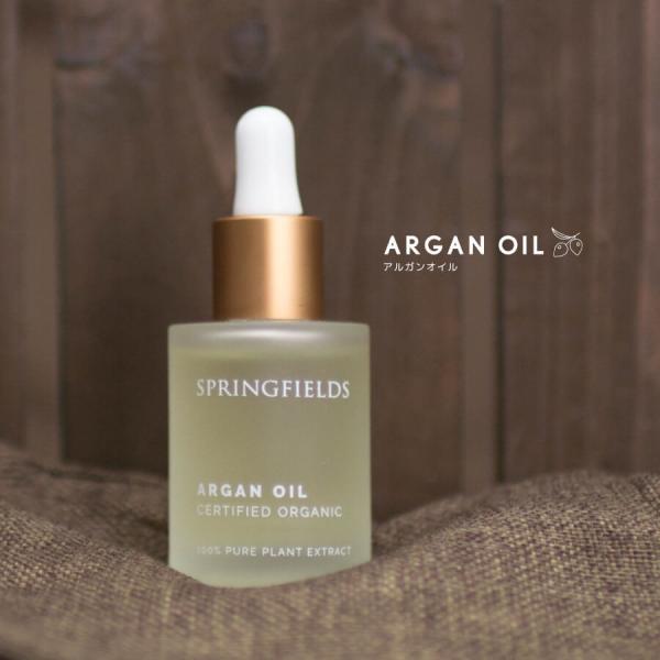AuFloras SPRINGFIELDS アルガンオイル 100％天然素材 オーガニック