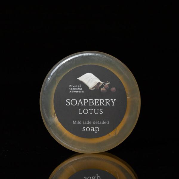 ムクロジ石鹸 古宝ソープ・ベリー石鹸 ロータス