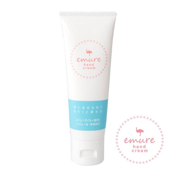 emure ハンドクリーム