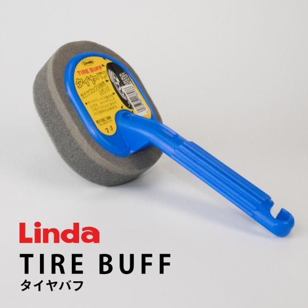 Linda タイヤバフ