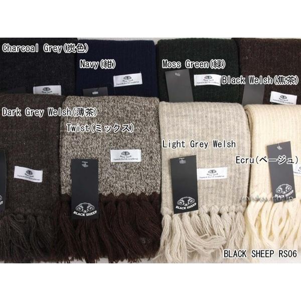 ブラックシープ マフラー BLACK SHEEP RS06 （細編み）