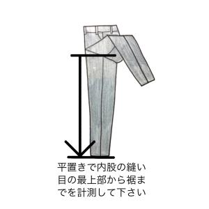 レディース パンツ・丈詰めシングル仕上げ 1000円の詳細画像1