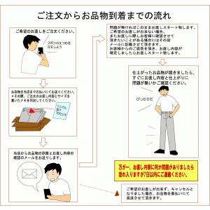 レディース パンツ・丈詰めシングル仕上げ 1000円の詳細画像2