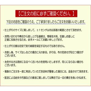 レディース パンツ・丈詰めシングル仕上げ 1000円の詳細画像3
