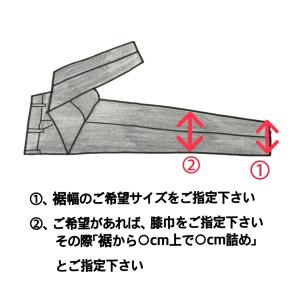 スラックス 裾幅詰め 2200円の詳細画像1