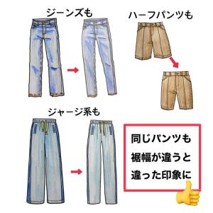 スラックス 裾幅詰め 2200円の詳細画像3