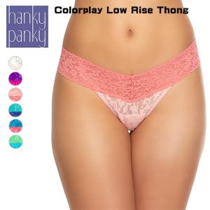 ハンキーパンキー ローライズタンガ hanky panky バイカラー カラープレイ タンガショーツ Tバック レディース レースショーツ 下着 ひびかない ヨガ ピラティス