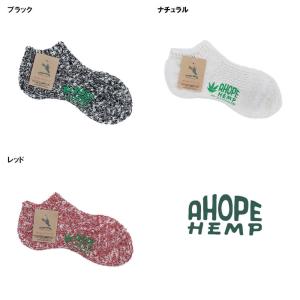 a hope hemp ソックス HSX-00...の詳細画像2