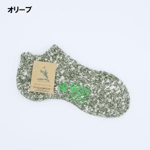 a hope hemp ソックス HSX-00...の詳細画像5