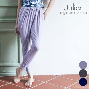 Julier（ジュリエ） ヨガパンツ ヨガウェア ボトムス パンツ