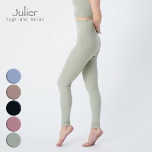 ジュリエ ヨガウェア ヨガパンツ Julier レギンス YOGA FITレギンス B1921TUP033B