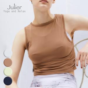 ジュリエ ヨガ Julier ヨガウェア トップス Ecocoベア天 ショートトップス ホットヨガウェア julier 定番 サステナブル サスティナブル おしゃれ かわいい