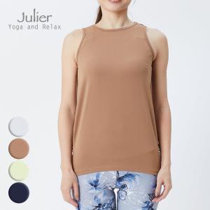 ジュリエ ヨガ Julier ヨガウェア トップス ロング丈 ブランド タンクトップ Ecocoベア天タンクトップク ホットヨガウェア julier 定番 サステナブル サスティナ