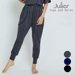 Julier（ジュリエ） ヨガパンツ ヨガウェア ボトムス パンツ