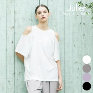 ジュリエ ヨガウエア julier トップス tシャツ レディース 体型カバー ライトプライムオープンショルダープルオーバー B1962JUB044 ヨガ ホットヨガ ピラティス