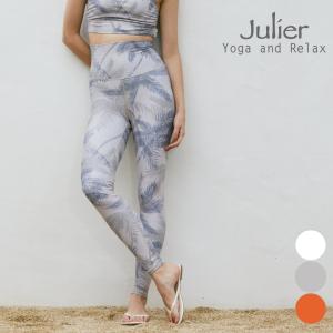 emmi yoga（エミヨガ） 爆買 emmi WELLNESS YOGA PACK（4 ITEMS SET