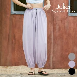 Julier（ジュリエ） ヨガパンツ ヨガウェア ボトムス パンツ