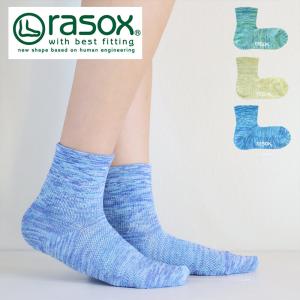 ラソックス rasox ラソックス メンズ レディース 靴下 クールドライ・ミッド CA231LC01 スニーカー丈 ミッド丈 ショート丈｜yoga-pi